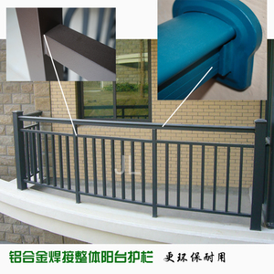 铝合金护栏阳台护栏家室外扶手别墅铝艺栏杆露台栅栏楼顶围栏定制
