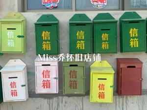 怀旧老式木质信件箱邮箱绿色邮箱挂墙式邮箱信差8090年代信箱