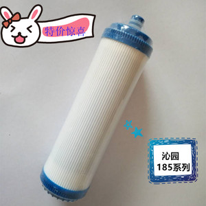 沁园海尔净水器通用pp棉活性炭全套滤芯roru185新u-1004 两支包邮