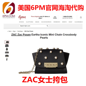 美国6PM官网 ZAC女士挎包海淘代购咨询服务 运动女性服饰箱包鞋