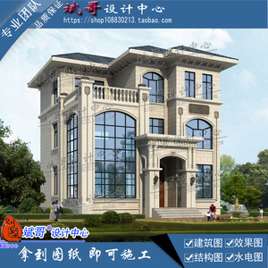 新农村自建房三层别墅设计施工图纸全套建筑施工图带效果图二层半