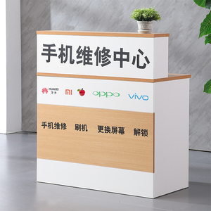 手机维修台工作台新款柜台木质收银台多功能电脑手机店受理维修桌