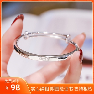 周大福星新款小虎纯银手镯s999实心银镯子简约送女友闺蜜生日礼物