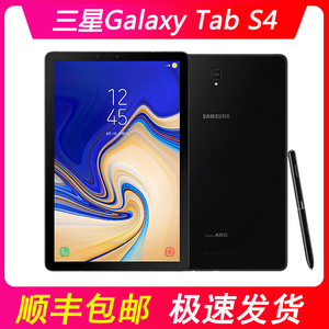 samsung/三星 sm-t830 galaxy tab s4 t835c平板电脑10寸s6办公s7