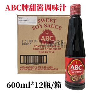 包邮 ABC牌甜酱调味汁600ml*12瓶 印尼进口ABC甜酱油酿造烹饪调味