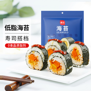 展艺寿司海苔大片装20张做紫菜包饭即食国产海苔套装材料即食家用