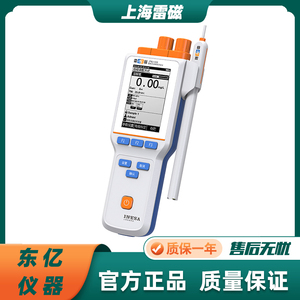 上海雷磁JPB-607A便携式溶氧仪DO仪/溶解氧测定仪/水产养殖测氧仪