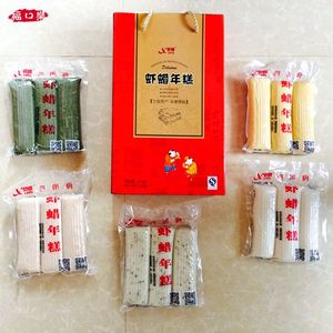 宁波水磨虾蜡年糕5斤彩色礼盒 包邮
