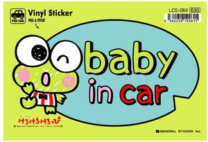 日本制汽车大眼蛙 kero kero keroppi 可洛比青蛙贴纸baby in car