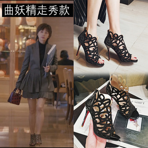 曲筱绡同款鞋子
