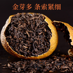 新会陈皮普洱茶  8年陈宫廷大红柑 500克 熟茶盒装散茶