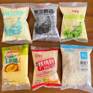 豆爱家豆浆粉原味黄豆甜味黑芝麻糊小袋速溶方便营养早餐家用冲饮