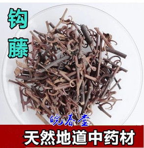 中药材 钩藤 勾藤 钓藤鹰爪风钩草倒挂刺 500g精选新货包邮钩藤根