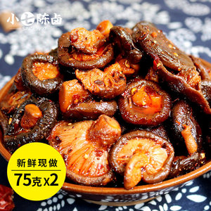 小七陈卤 香辣香菇麻辣零食卤味好吃的小吃蘑菇特产美食特色食品