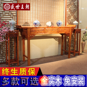 中式条案实木中堂条几案台榆木玄关桌供桌神台案几香案供台翘头桌