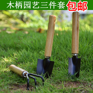 迷你工具三件套园艺园林工具三件套小铁铲/耙/锹种花种菜翻土铲子
