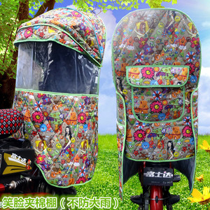 自行车儿童后置座椅山地单车电动车小孩宝宝加棉棚遮阳蓬四季雨篷