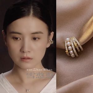 小舍得宋佳同款时尚感耳夹无耳洞多层圆圈珍珠五角星复古耳骨夹