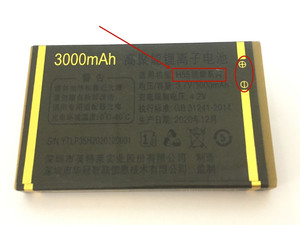 华冠智联H55凯旋系列手机电池 P35电板 3000MAH