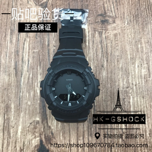 正品casio卡西欧手表男g-shock系列 全黑运动男表 g-100bb-1a