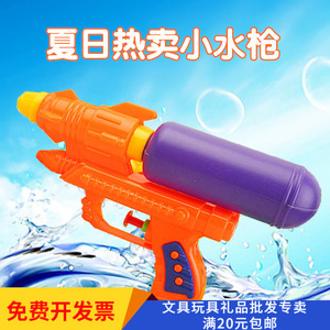 儿童玩具滋水小水枪 地摊批發水枪玩具创意夏日戏水宝宝洗澡水枪