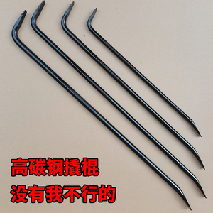 拆模撬棒螺纹钢鸭嘴撬杠手工锻打扁头铝模7字形定制木工专用撬棍
