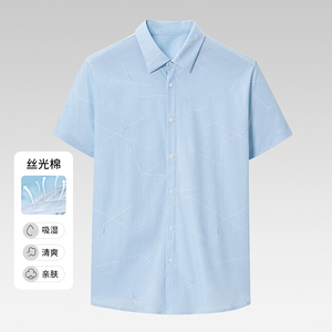 一线撤柜剪标男式24新款100丝光棉数码印花柔软微弹针织短袖衬衫