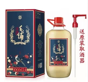 5l约10斤装高度大桶瓶装礼盒枫林苦荞酒散装白酒枫林酒类旗舰店156