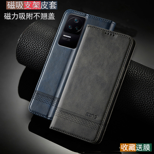 适用 红米K60E游戏增强k70手机壳redmi K50电竞版k40s翻盖皮套防摔k30保护套k20插卡磁吸至尊k30i男女PRO+