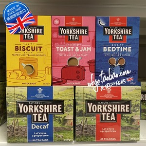 现货 英国yorkshiretea泰勒约克郡金牌英式脱因红茶饼干茶80包