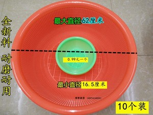 密眼大小号篮子圆形塑料水果篮淘米篮厨房洗菜篮收纳筐沥水篮迷你