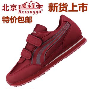 北京瑞祥宇中老年人透气鞋子爸爸鞋健步男鞋轻便老人休闲软底防滑