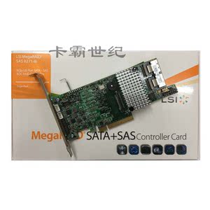 原装正品LSI SAS 9271-8i raid卡阵列卡6GB/s  PCIE3.0 盒装