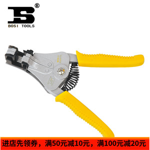波斯工具 重型自动剥线钳(精品)本色款 线缆剥线 BS448133正品