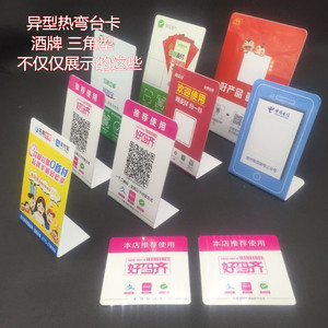 pvc台牌定制