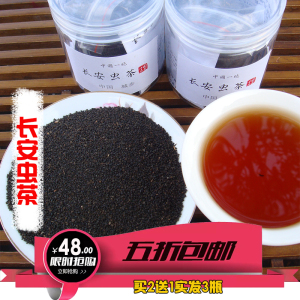 湖南虫屎茶城步长安野生虫茶三叶海棠龙珠茶原生态陈年特级养生茶图片