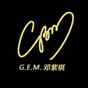 邓紫棋gem签名款手机金属贴防辐射贴纸 diy滴胶装饰明星应援周边