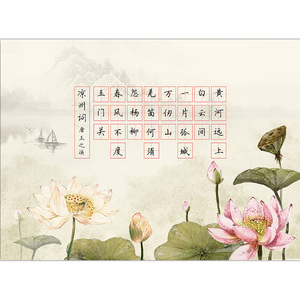 五言a4横版田字格硬笔书法作品纸比赛专用复古风中小学生钢笔写字