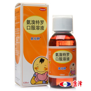 包邮 120ml】易坦静 氨溴特罗口服溶液 120ml*1瓶/盒【偏远地区港澳台