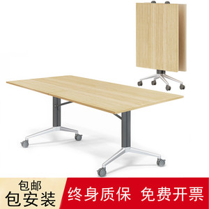 折叠会议桌可移动拼接组合长桌多功能办公桌可伸缩长条桌培训桌椅