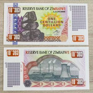 非洲 津巴布韦10^303纪念币 非流通钞货币 国外大面额奇石收藏券