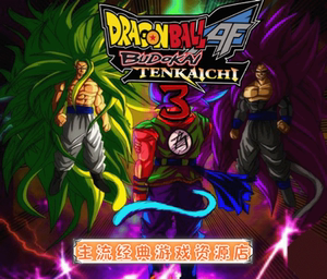 编号no:141 (af版) ps2版龙珠z电光火石3mod修改版(大小:3.72g)