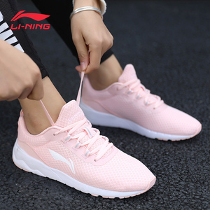李宁鞋子女跑步鞋网鞋跑鞋2022春季粉色网面轻便减震飞织运动鞋