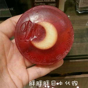 日本代购Penelopi Moon和汉方 月光洁面皂 月光皂红色80g