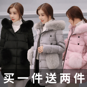 中长款大毛领羽绒棉衣女清仓特价棉服断码处理冬装加厚棉袄子外套