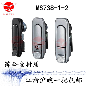 海坦 MS738-1平面锁 电柜箱弹跳锁 配电柜锁MS738-2 厂家直销