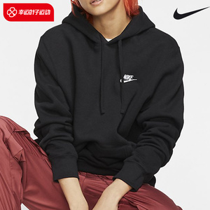 nike耐克2022男套头衫nsw club hoodie po针织加绒卫衣
