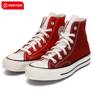 匡威男鞋女鞋2022春季新款运动鞋复古休闲鞋红色高帮板鞋帆布鞋潮