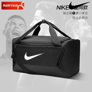耐克NIKE单肩包健身训练包足球运动装备户外旅行手拎斜挎包行李包