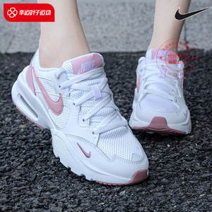 nike耐克女鞋2022春季新款运动鞋air max气垫粉白老爹鞋跑步鞋